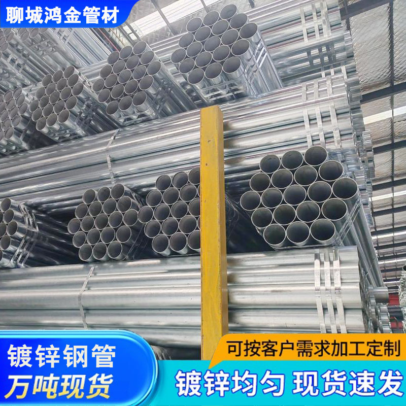 建筑工程工地DN150外徑165鍍鋅管6寸鍍鋅圓管