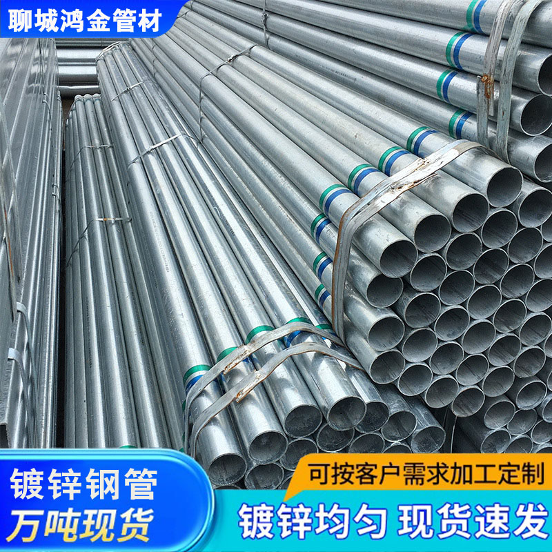 建筑工程工地DN150外徑165鍍鋅管6寸鍍鋅圓管