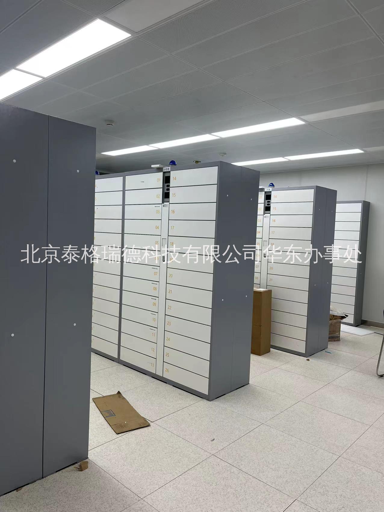 RFID智能介質(zhì)管理柜