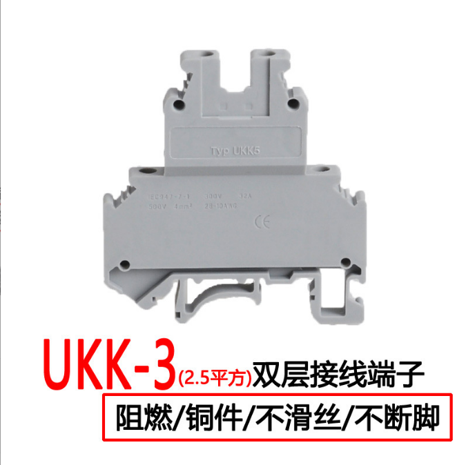 上海雙層雙聯(lián)接線端子UKKB3 UK螺釘式壓線框多層雙聯(lián)組合接線端子排