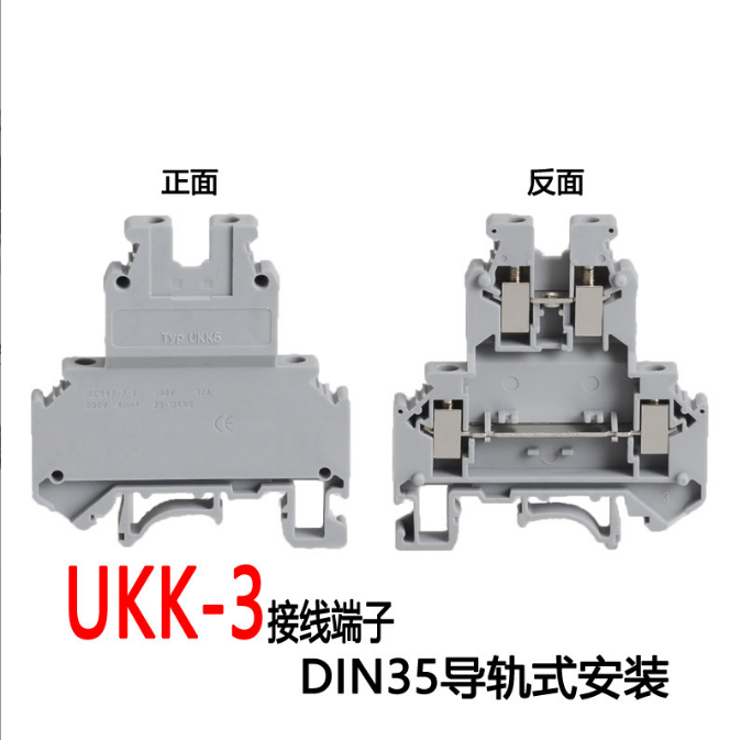 上海雙層雙聯(lián)接線端子UKKB3 UK螺釘式壓線框多層雙聯(lián)組合接線端子排