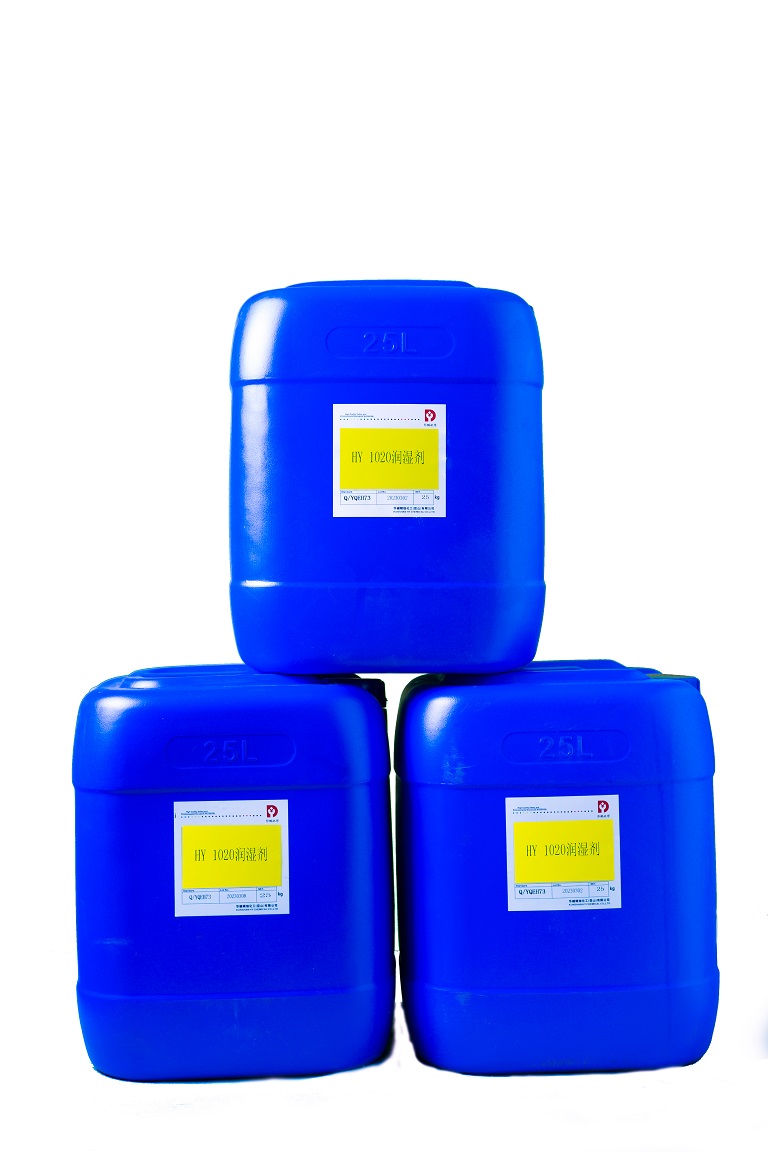 水處理劑PAA NH4，阻垢劑，聚丙烯酸銨，分散劑
