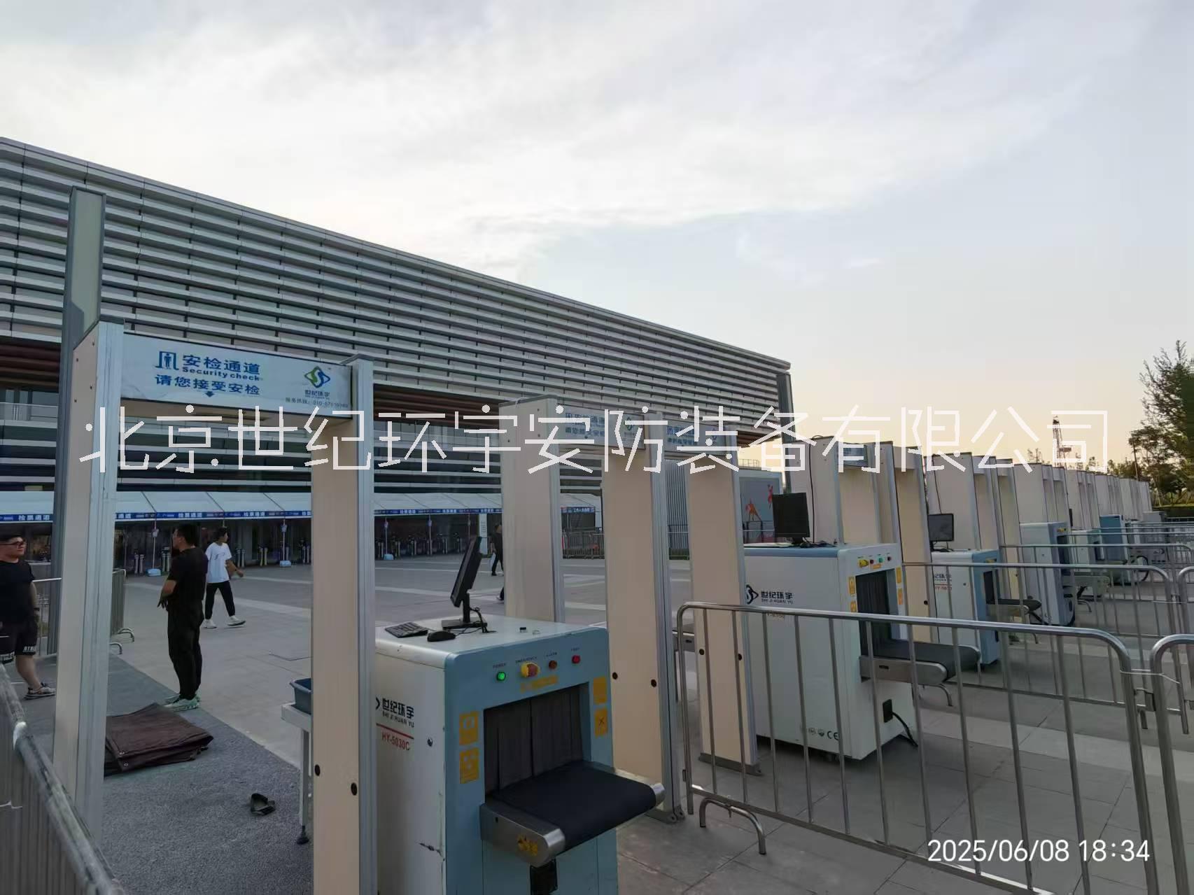 世紀環(huán)宇小型安檢設備HY系列