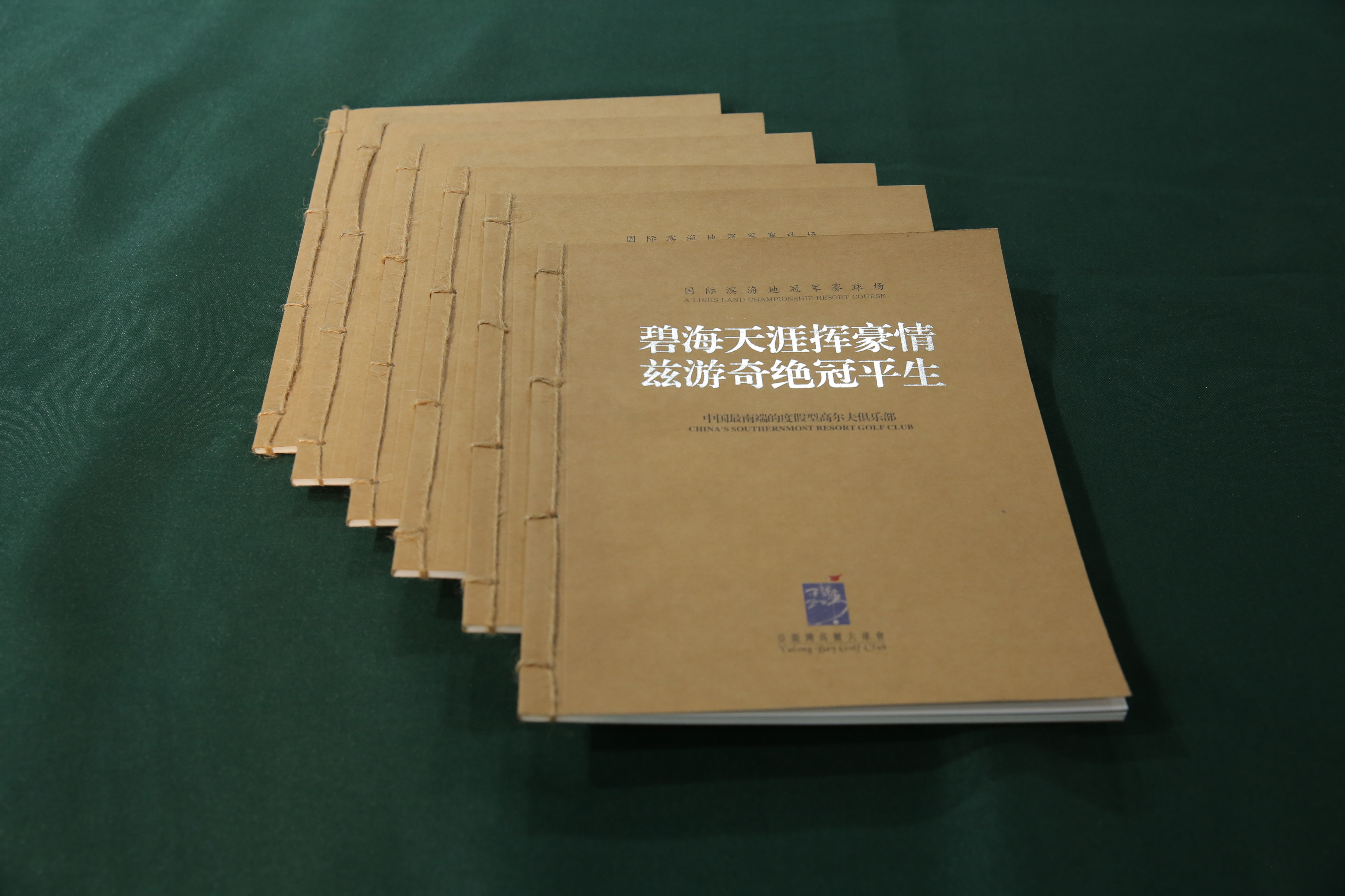 專業(yè)供應PU筆記本生產