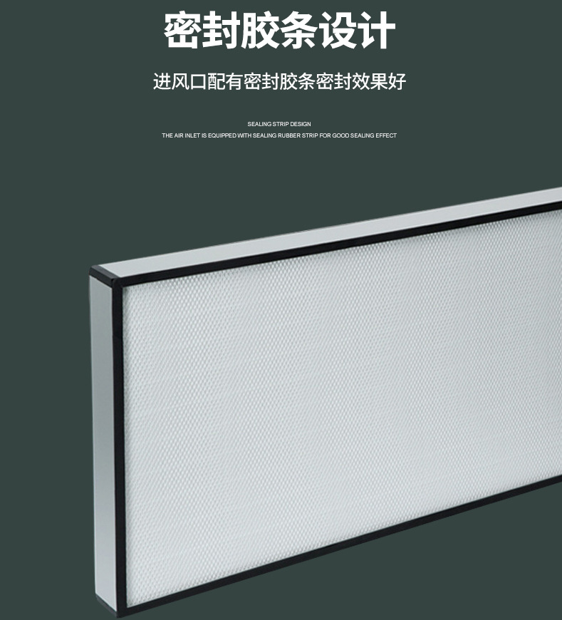 鋁框高效無隔板過濾器，鋁框高效無隔板過濾器廠家，鋁框高效無隔板過濾器報(bào)價(jià)，鋁框高效無隔板過濾器直銷圖片