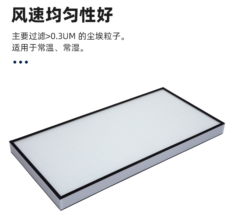 無隔板*過濾器廠家，無隔板*過濾器價格，無隔板*過濾器報價，無隔板*過濾器供應(yīng)