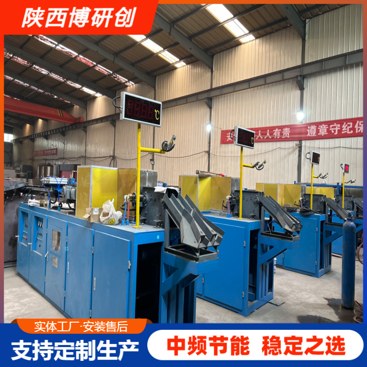 【值得推薦】現(xiàn)貨中頻熔煉設(shè)備，批發(fā)價(jià)格，廠家安裝【陜西博研創(chuàng)機(jī)電科技發(fā)展有限公司】