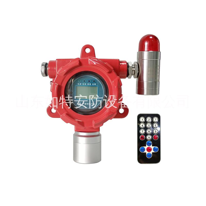 NMP氣體檢測(cè)儀 在線式N-甲-基吡-咯烷酮報(bào)警探測(cè)器 如特型號(hào)RT系列