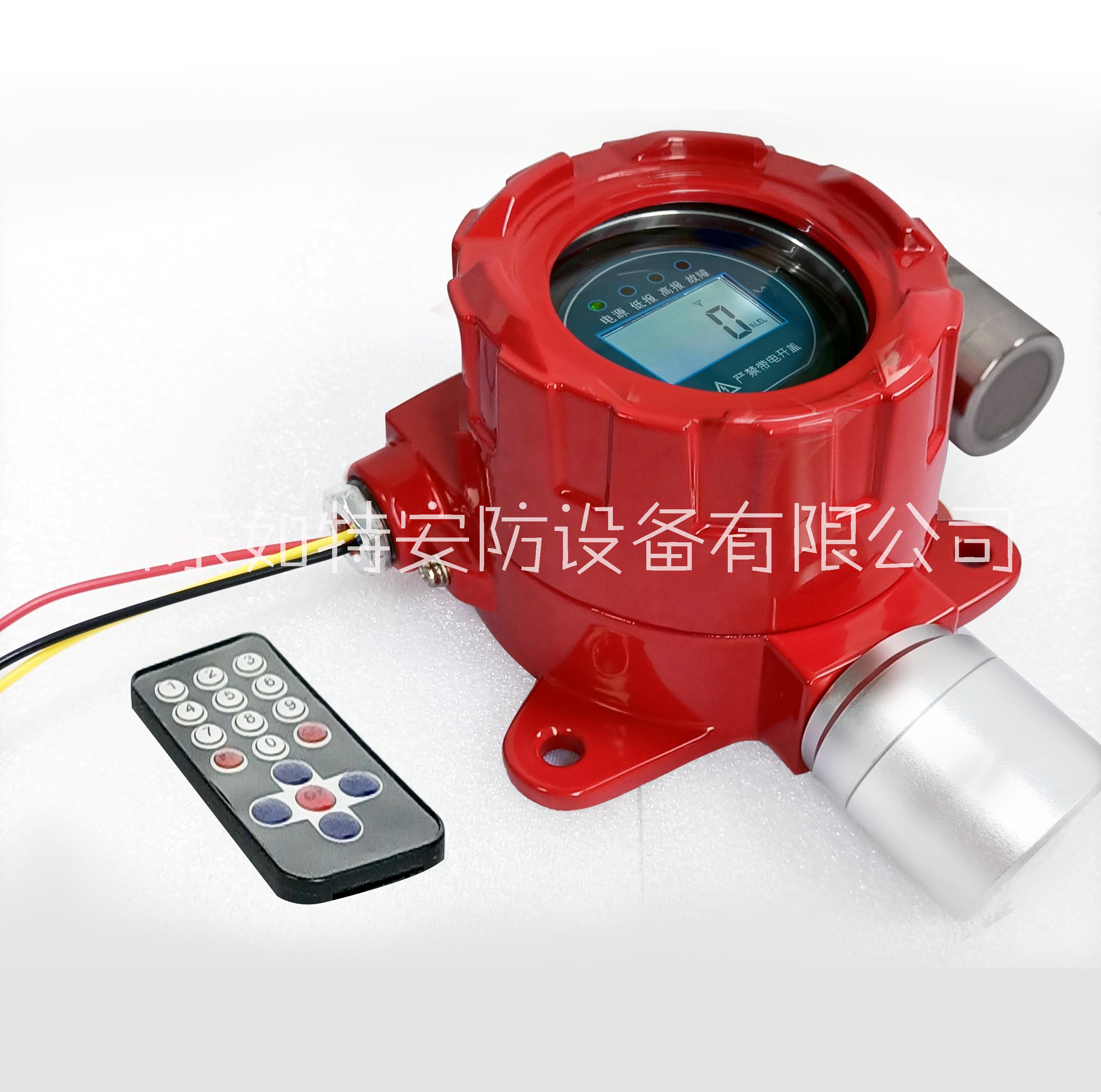 電化學(xué)式氧氣探測器檢測范圍： 0-25%Vol  0.1%VOL 2%FS