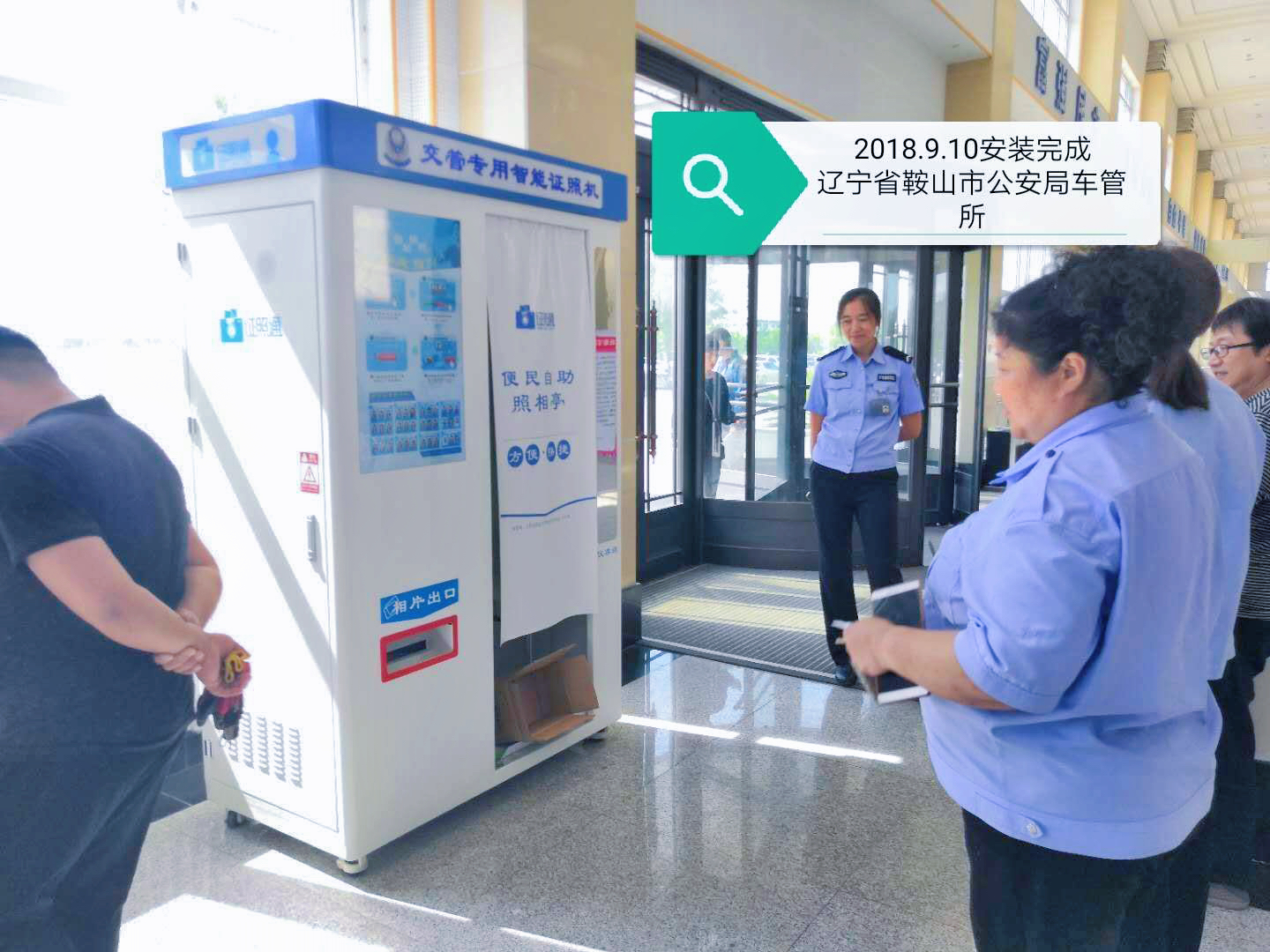 證照通自助拍照機 單人證照自助機，一機搞定所有單人證拍