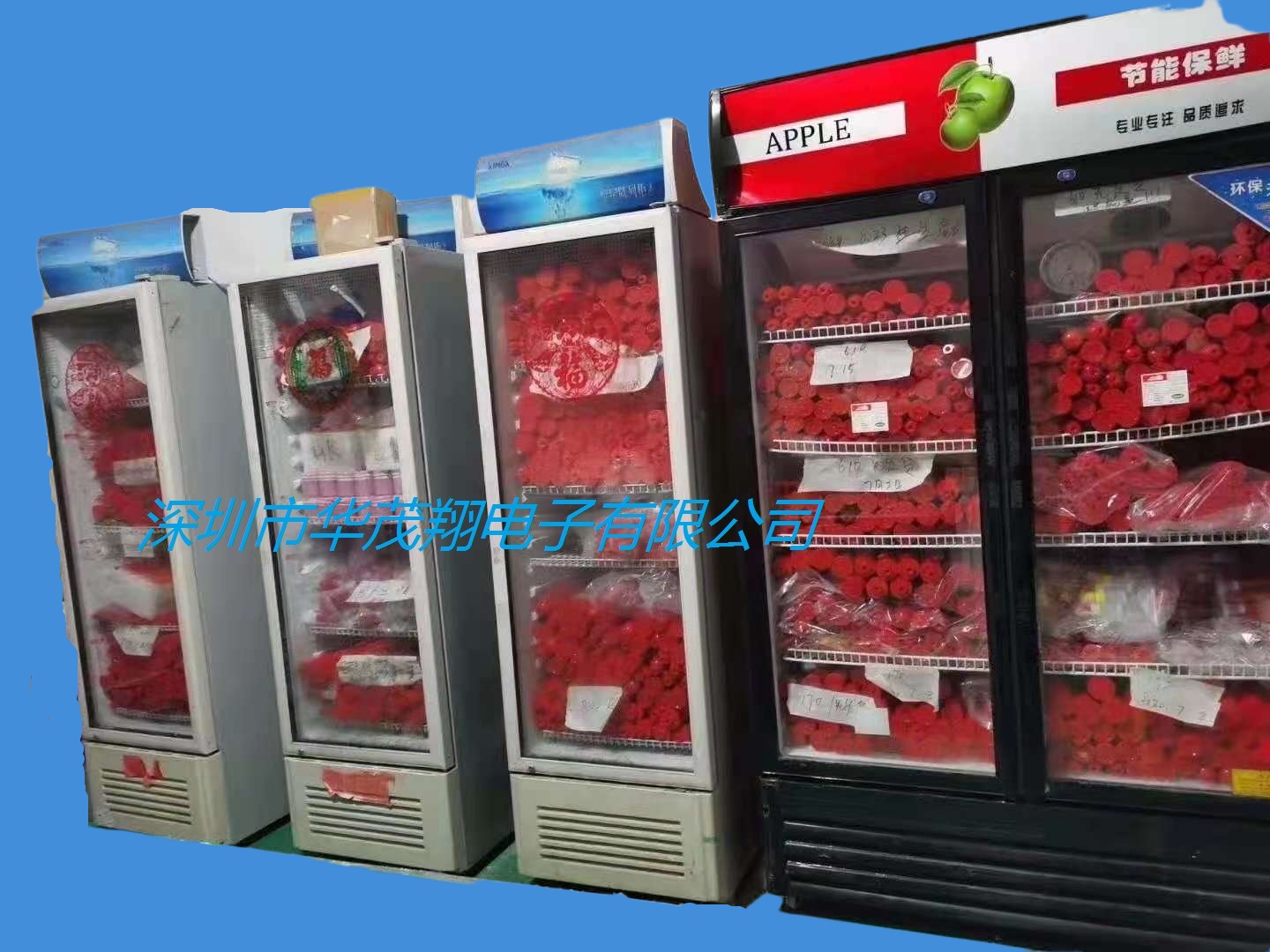 華茂翔HX502SMT貼片紅膠針對元器件有脫模劑 解決有脫模劑元器件掉件SMT貼片紅膠