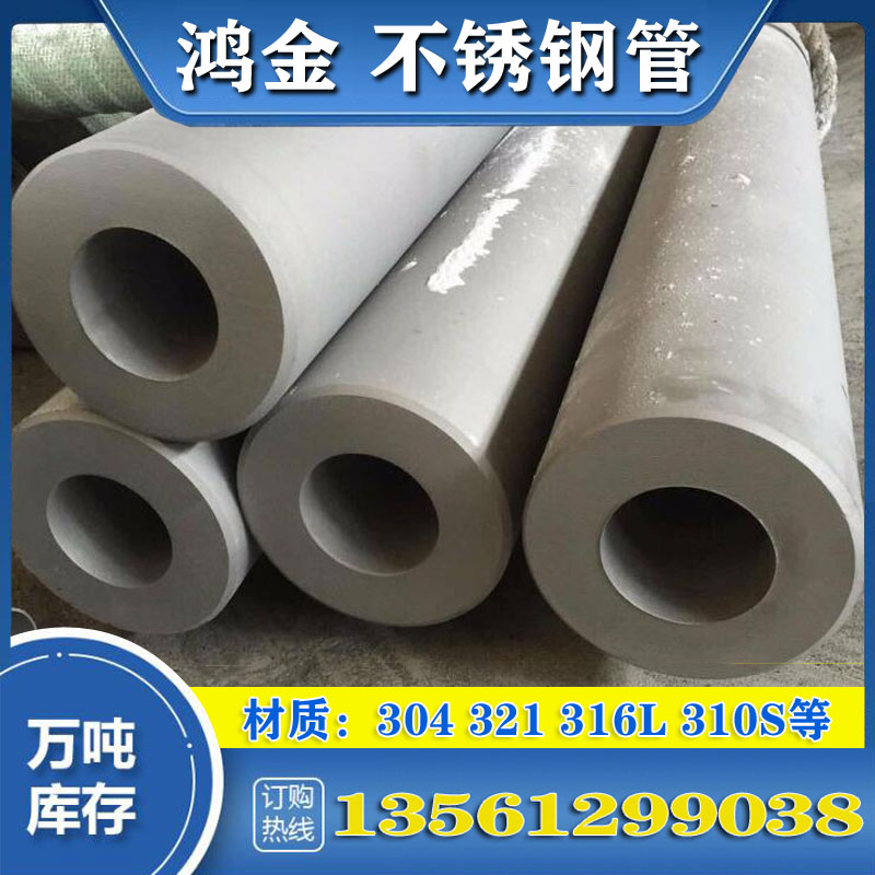 304彎管不銹鋼無(wú)縫盤管不銹鋼精密管不銹鋼超長(zhǎng)盤管光亮不銹鋼退火盤管