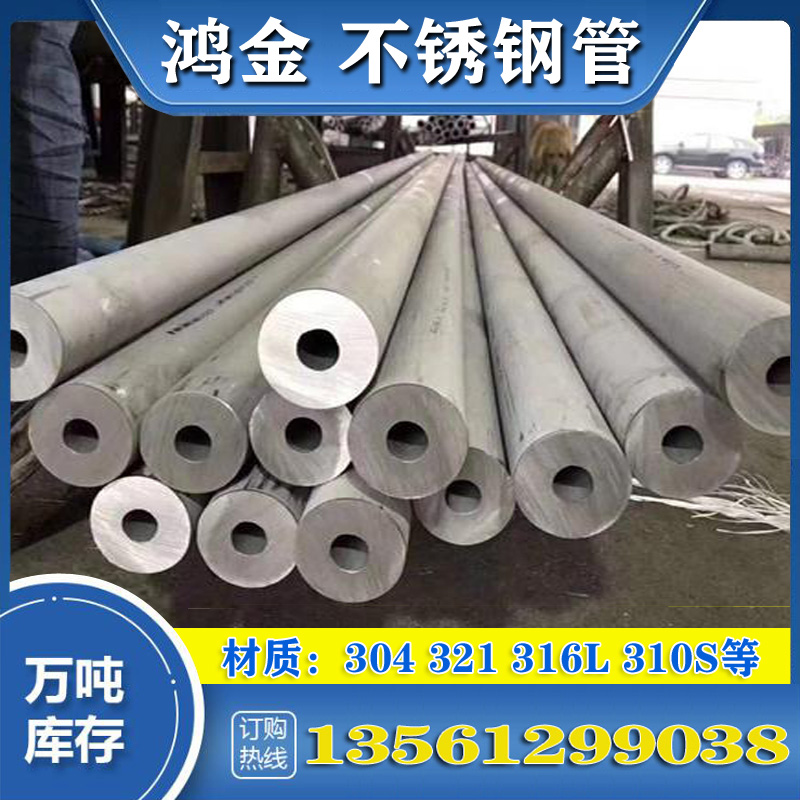 304 316L不銹鋼毛細(xì)管打孔封口折彎醫(yī)療管小圓管打孔精密切割