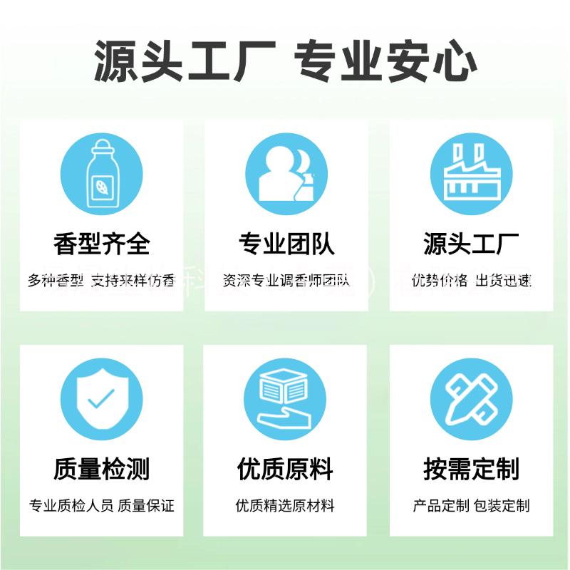 玫瑰花香精 花香系列香精 香味純正濃郁 食品級廠家供應