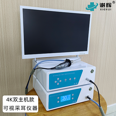 可視采耳高清內(nèi)窺鏡