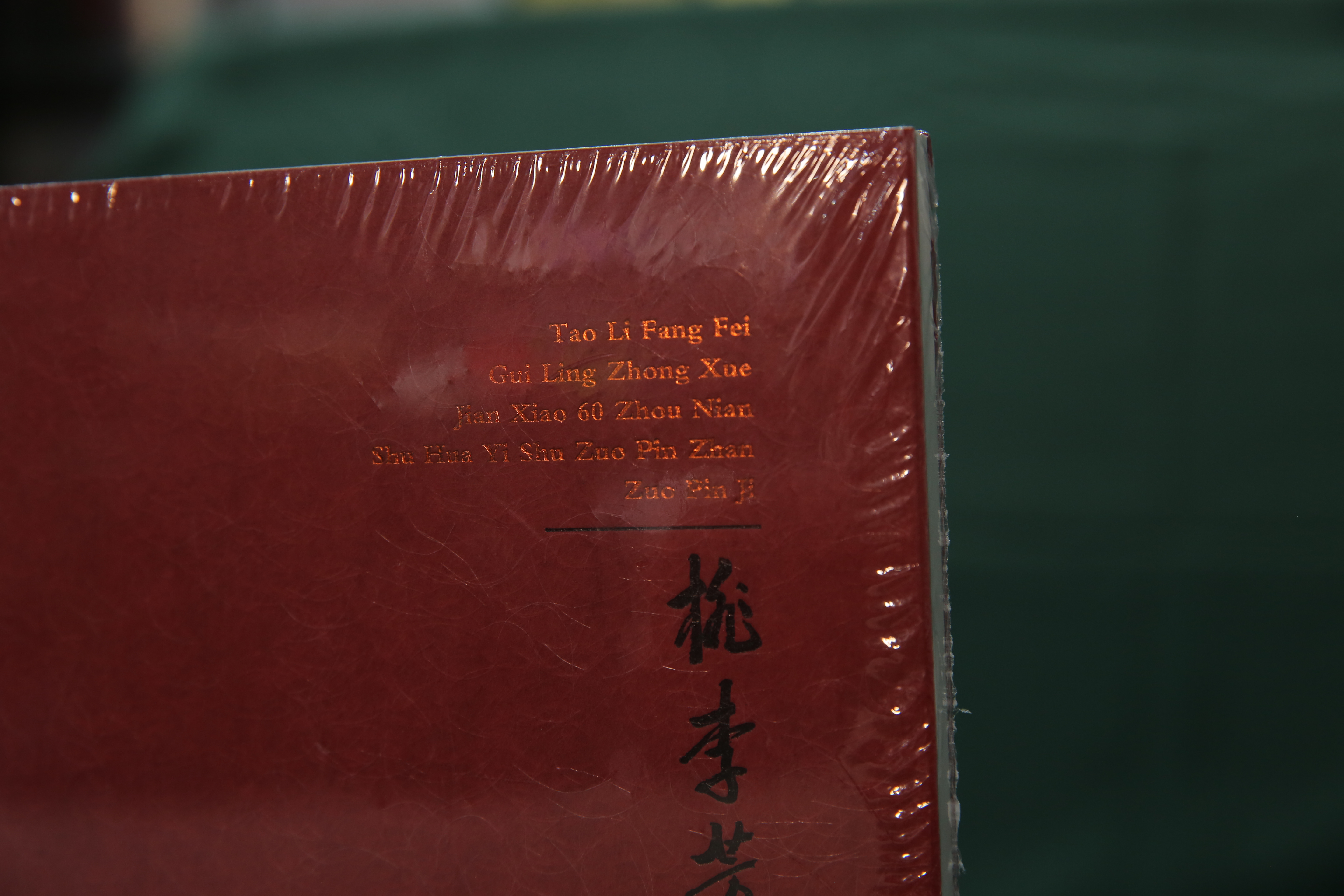 專業(yè)提供 廣州精裝書印刷圖片