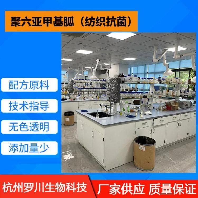 供應(yīng)寧波工業(yè)防腐劑廠家，寧波工業(yè)防腐劑殺菌劑，寧波工業(yè)防腐劑殺菌劑批發(fā)