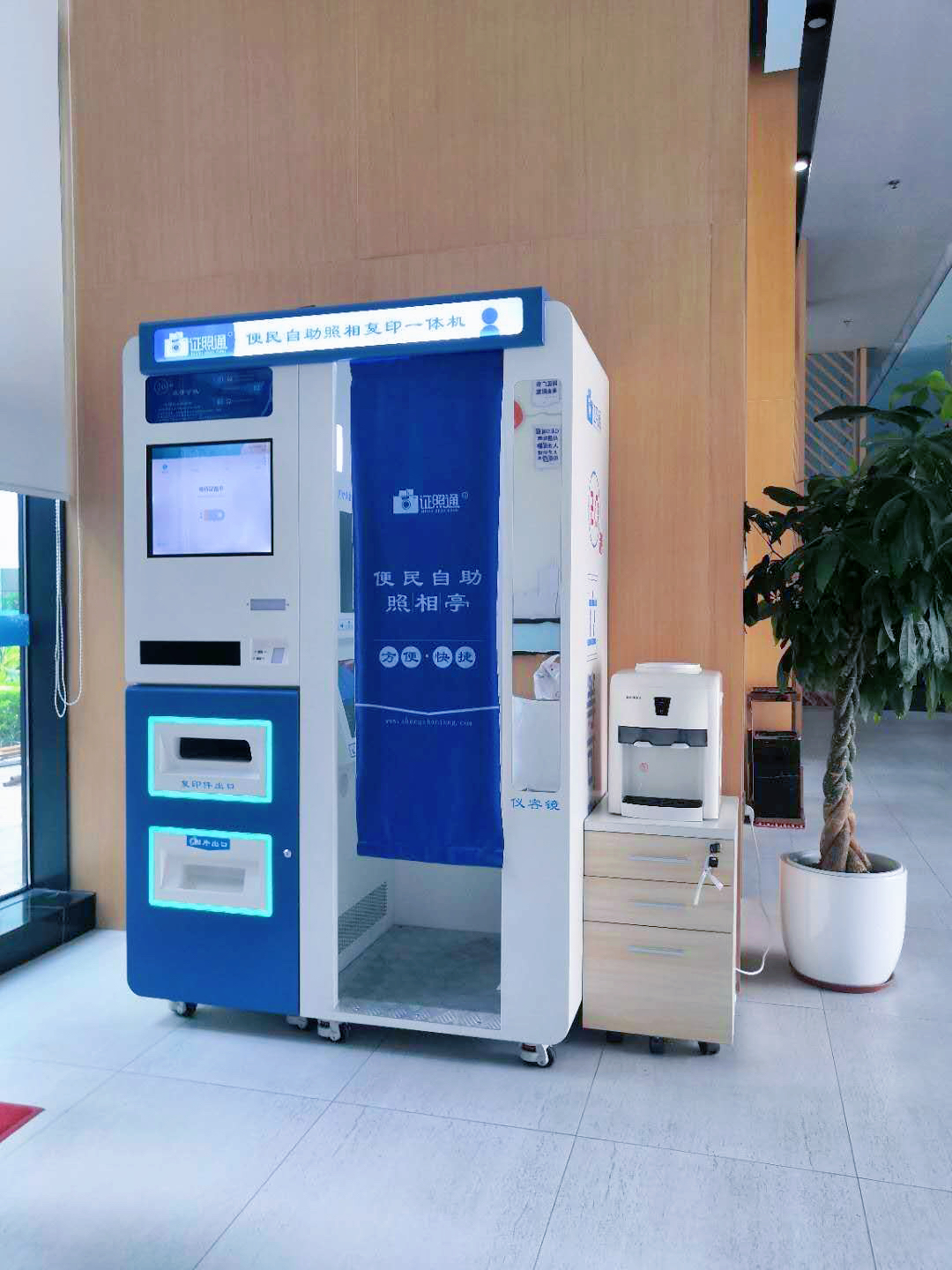 南京自助照機(jī) 自動(dòng)照機(jī)器 自助照相機(jī)照攝影 證照通自助照相機(jī)