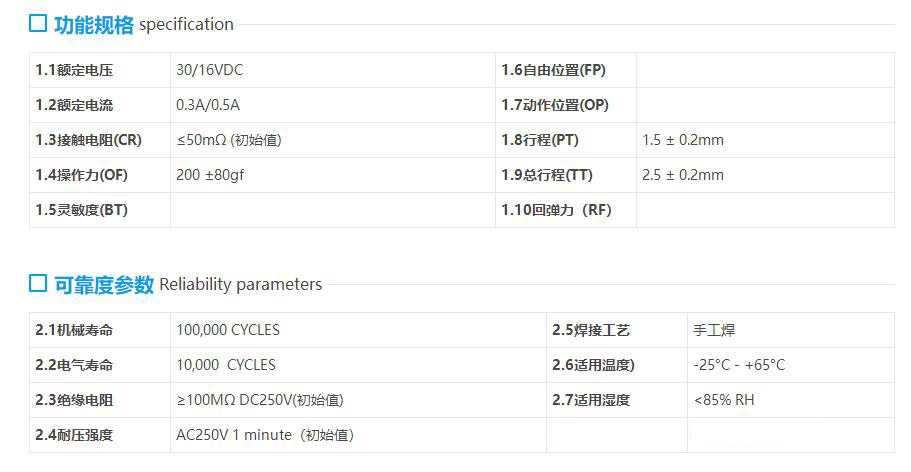 8.5*8.5帶鎖開關(guān)電器設(shè)備自動化通訊汽車電子儀器儀表電動工具開關(guān)
