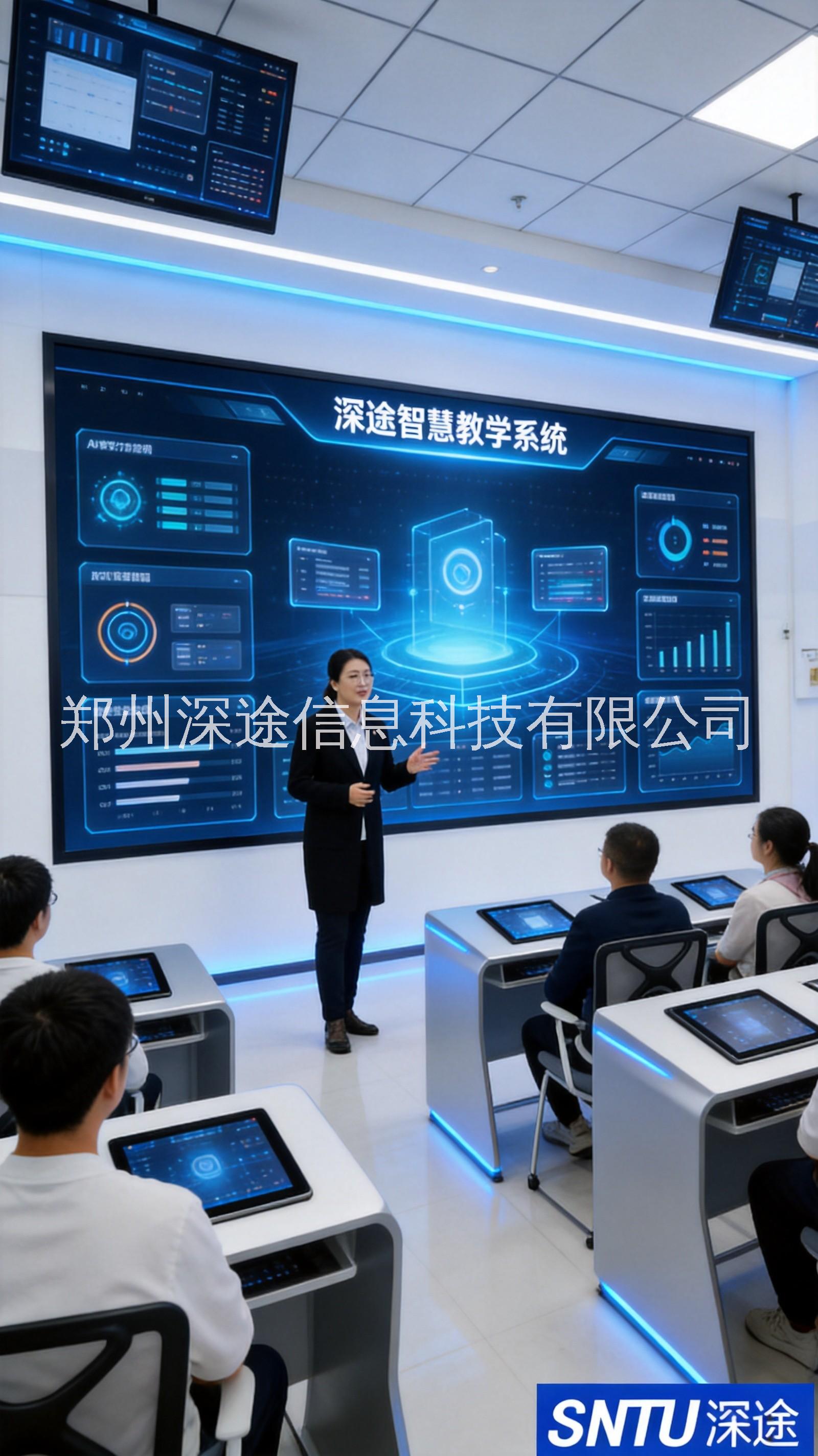 深途ai智能智慧教育 教學(xué)行為分析系統(tǒng)本地化部署到智慧校園