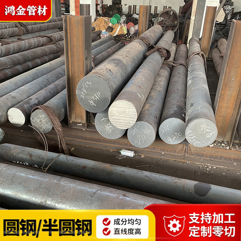 65Mn半圓鋼船用半圓鋼20#半圓鋼不銹鋼半圓鋼鍍鋅半圓鋼