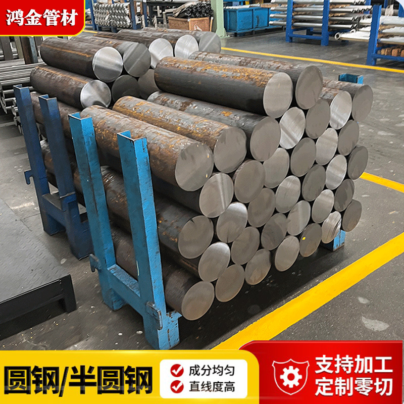 Q235B圓鋼鍛打圓鋼高硬度耐磨圓鋼精密配件專用圖片