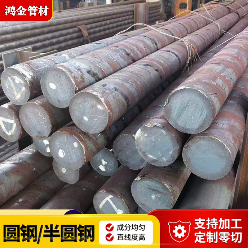 34CrNiMo*金圓鋼高強(qiáng)度螺栓用圓鋼耐高溫圓鋼