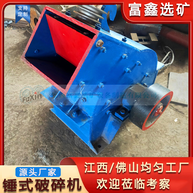 建筑垃圾粉碎機圖片/建筑垃圾粉碎機樣板圖 (1)