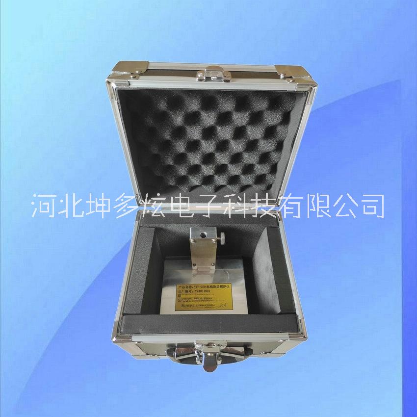 STT-950標線涂層測厚儀標線厚度測量儀標線測厚儀