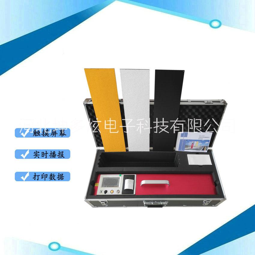 標(biāo)線逆反射系數(shù)測(cè)量?jī)x路面反光標(biāo)識(shí)檢測(cè)儀觸摸屏語音播報(bào)打印數(shù)據(jù)包郵