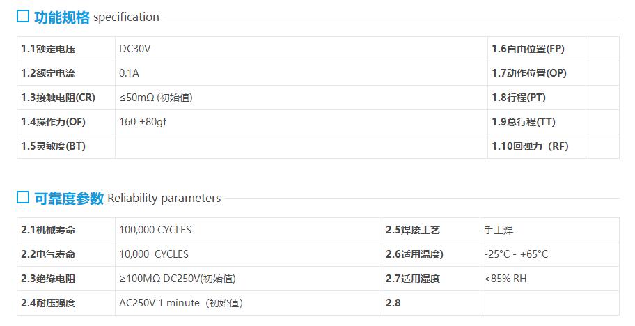8*8帶鎖開關(guān)電器設備自動化通訊汽車電子儀器儀表電動工具開關(guān)