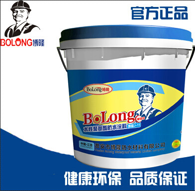 供應(yīng)水性聚氨酯防水涂料