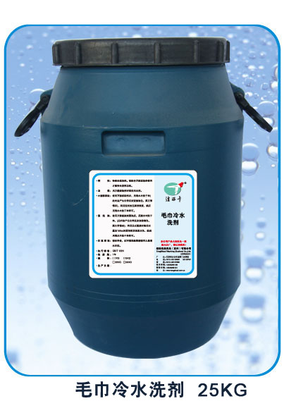 供應(yīng)美容院毛巾上有臭味怎么辦