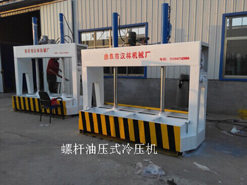 液壓冷壓機銷售 優(yōu)質(zhì)液壓冷壓機價格