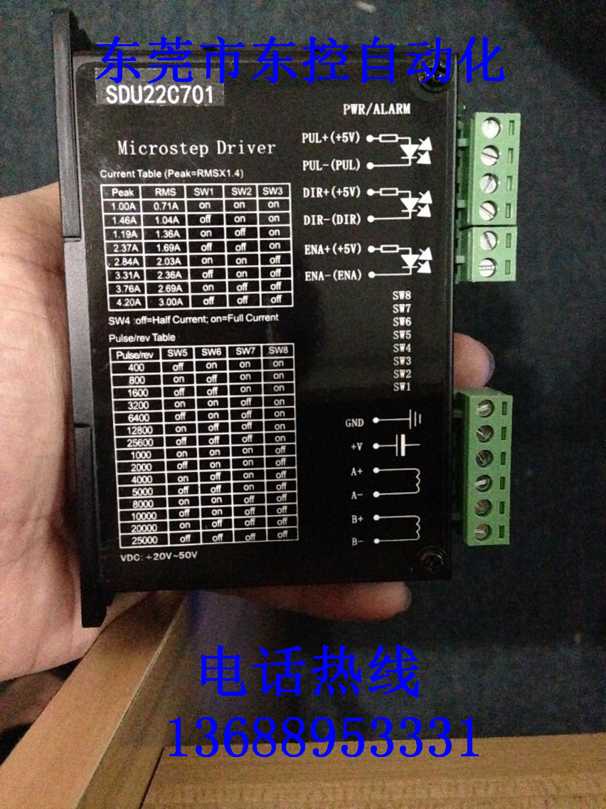 步進(jìn)驅(qū)動器Y2SSR8廠家，步進(jìn)驅(qū)動器Y2SSR8價格，東莞步進(jìn)驅(qū)動器Y2SSR8