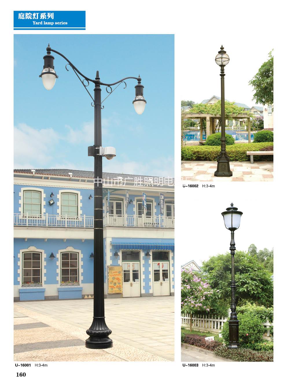 供應(yīng)用于河邊公園|大型廣場|農(nóng)莊的廣萬達銷適用于住宅小區(qū)經(jīng)濟型庭院