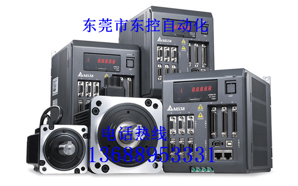 供應(yīng)臺(tái)達(dá)伺服驅(qū)動(dòng)器廠家，臺(tái)大伺服驅(qū)動(dòng)器價(jià)格，東莞臺(tái)大伺服驅(qū)動(dòng)器