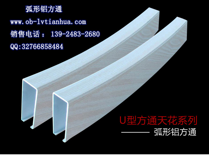 供應(yīng)商丘鋁天花吊頂產(chǎn)品/鋁單板廠家
