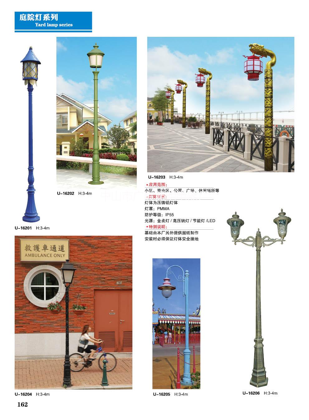 供應(yīng)用于河邊公園|大型廣場|農(nóng)莊的廣萬達銷適用于住宅小區(qū)經(jīng)濟型庭院