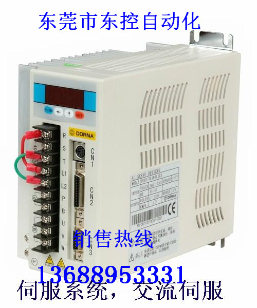 供應(yīng)東能編碼器線廠家，東能編碼器線價格，東莞東能編碼器線