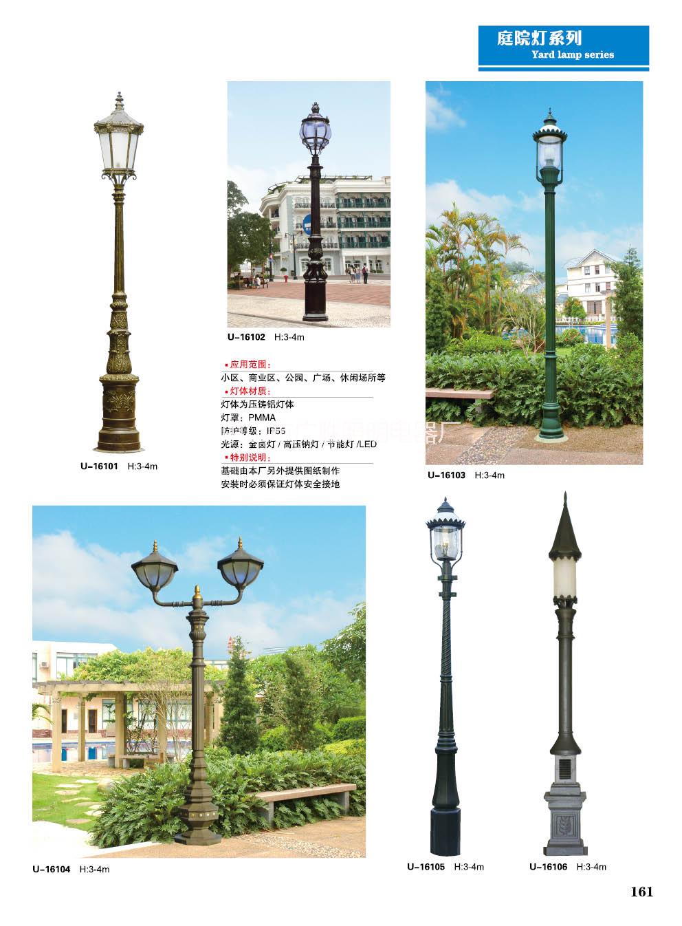 供應(yīng)用于河邊公園|大型廣場|農(nóng)莊的廣萬達銷適用于住宅小區(qū)經(jīng)濟型庭院