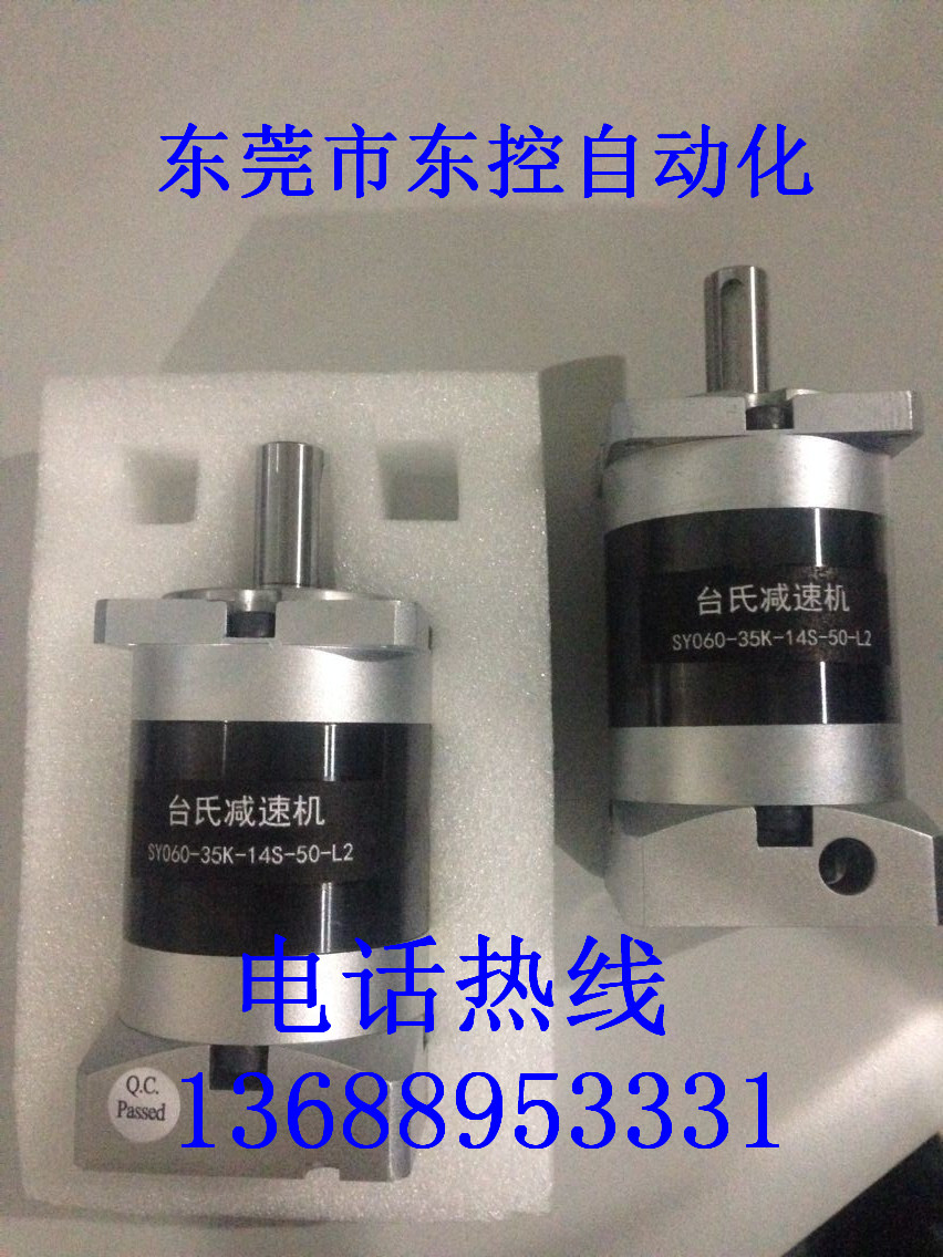 供應(yīng)精密減速機廠家，精密減速機價格，東莞精密減速機