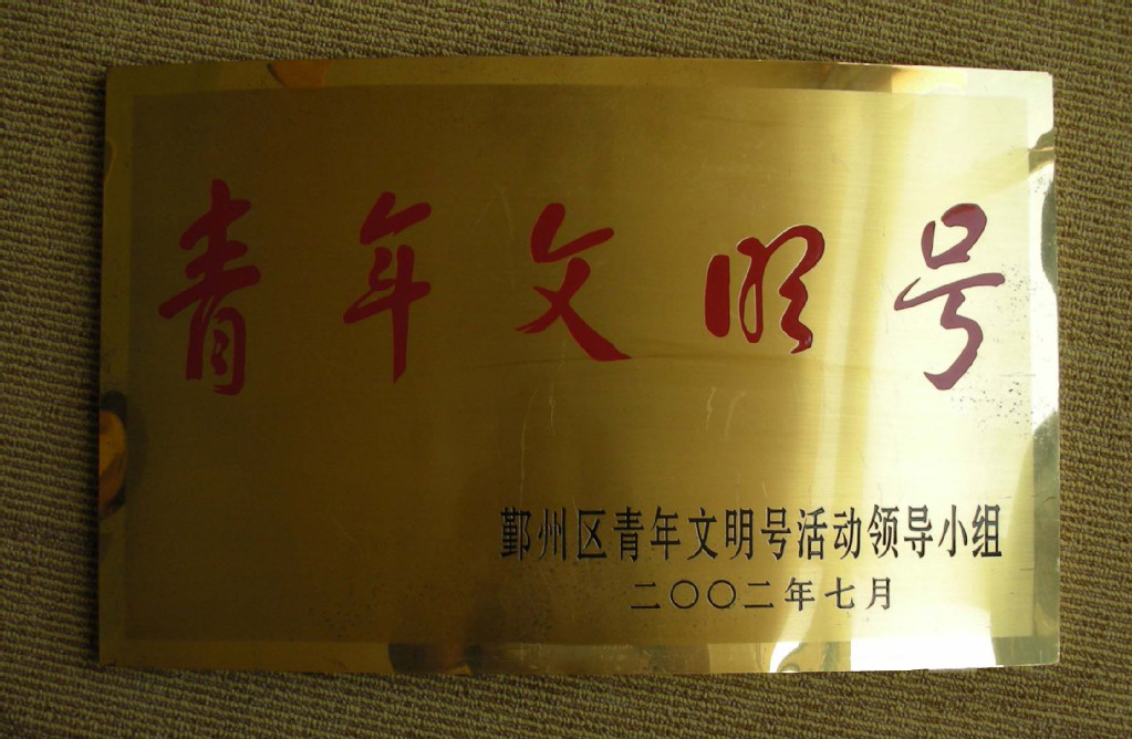 西安鈦*制作哪里有