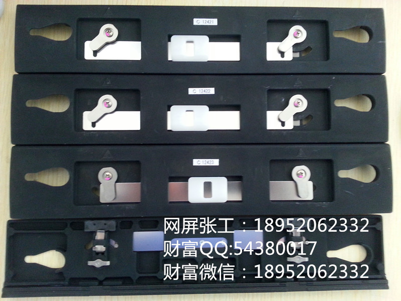 全新網(wǎng)屏8600版尾夾