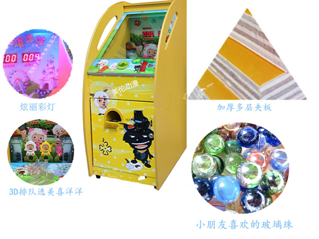 動物滾滾球*賣多少錢 動物滾滾球價格 兒童投幣*廠家