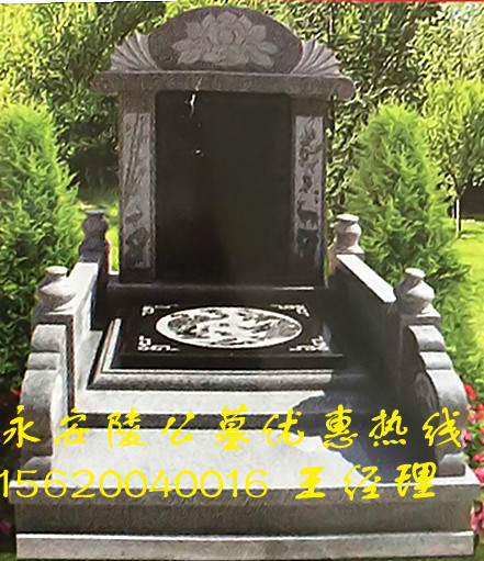 永安陵墓地，永安陵墓地人文生態(tài)紀(jì)念園