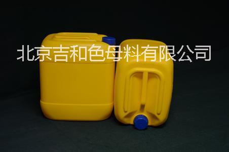 供應(yīng)6014黃色母料北京色母料廠家直銷色母料來樣訂做色母料批發(fā)代理