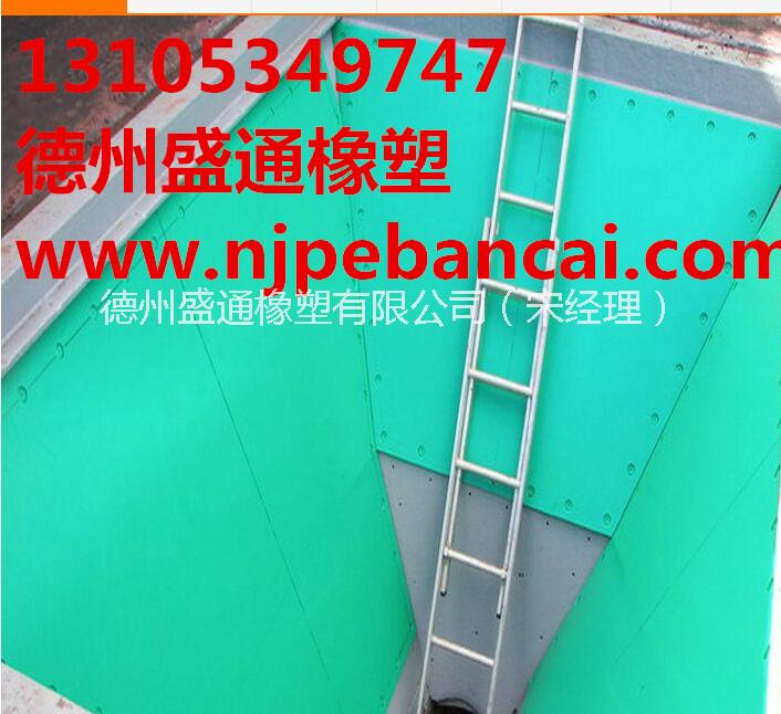 供應(yīng)純超高分子聚乙烯煤倉襯板生產(chǎn)廠家