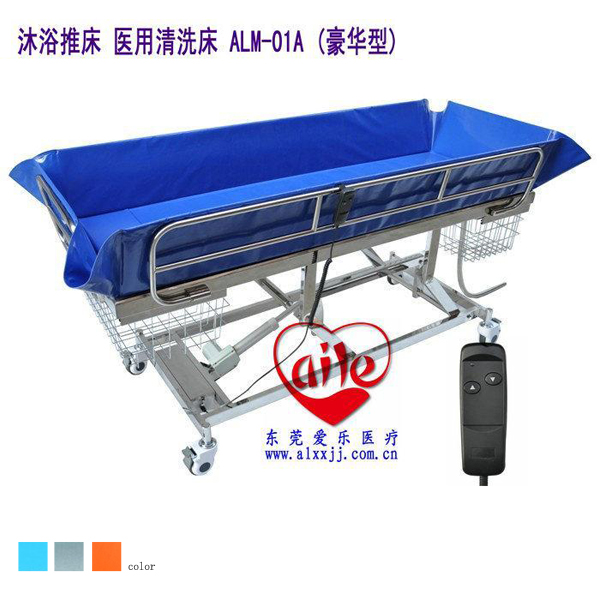 供應(yīng)豪華型ALM-01電動(dòng)升降沐浴推床