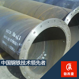 上海勃西曼供應(yīng)進(jìn)口Inconel600棒